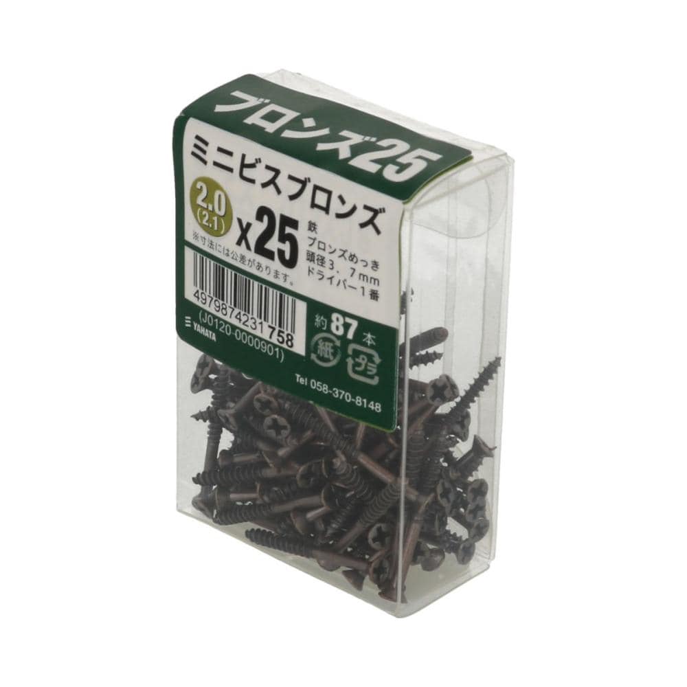 ミニビスＪＳブロンズ２５