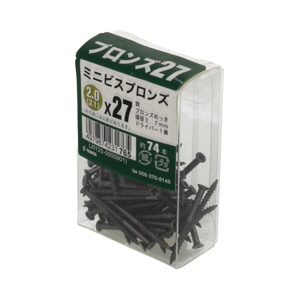 ミニビスＪＳブロンズ２７