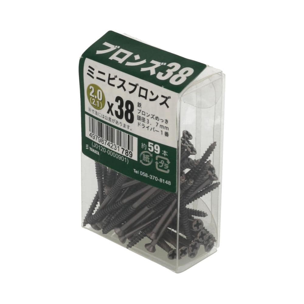 ミニビスＪＳブロンズ３８