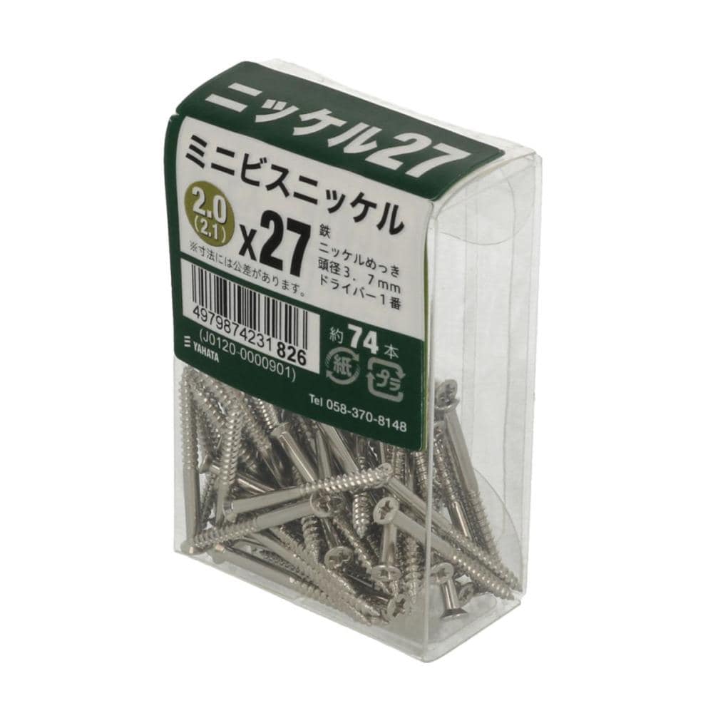 ミニビスＪＳニッケル２７