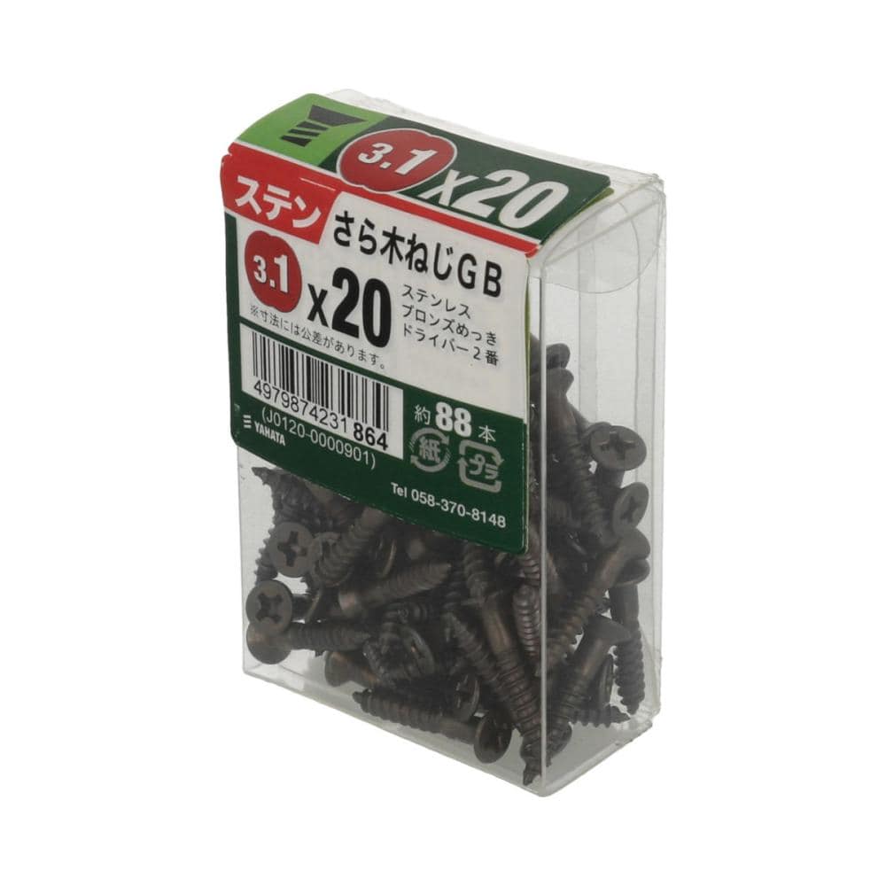 ステン皿木ネジネジＧＢ　ＪＳ３１×２０