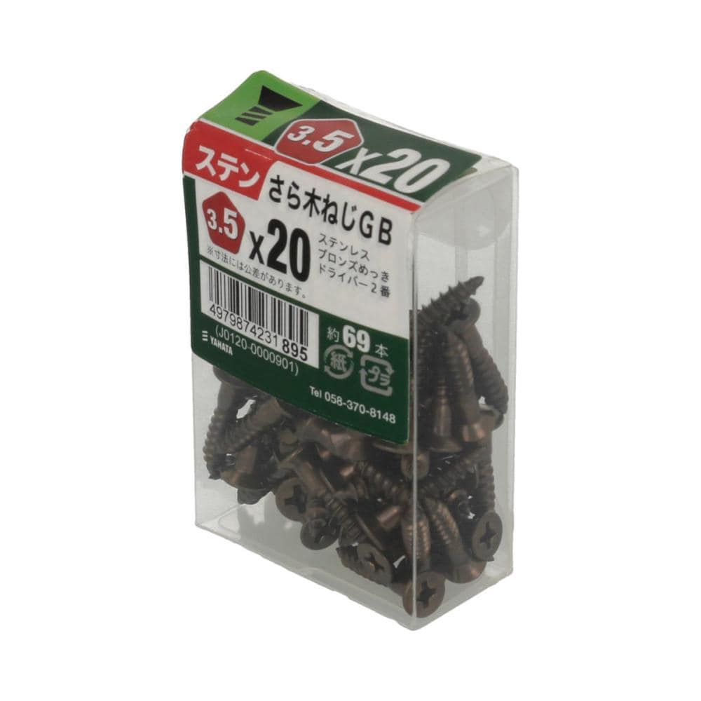 ステン皿木ネジネジＧＢ　ＪＳ３５×２０