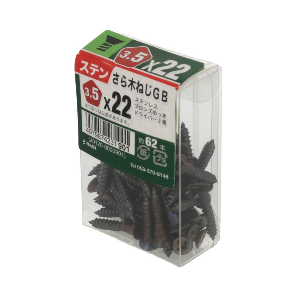 ステン皿木ネジネジＧＢ　ＪＳ３５×２２