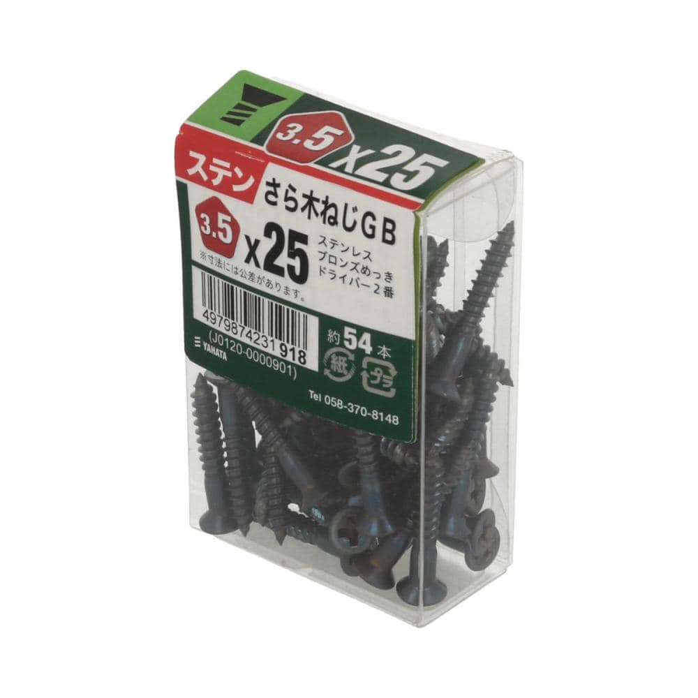 ステン皿木ネジネジＧＢ　ＪＳ３５×２５