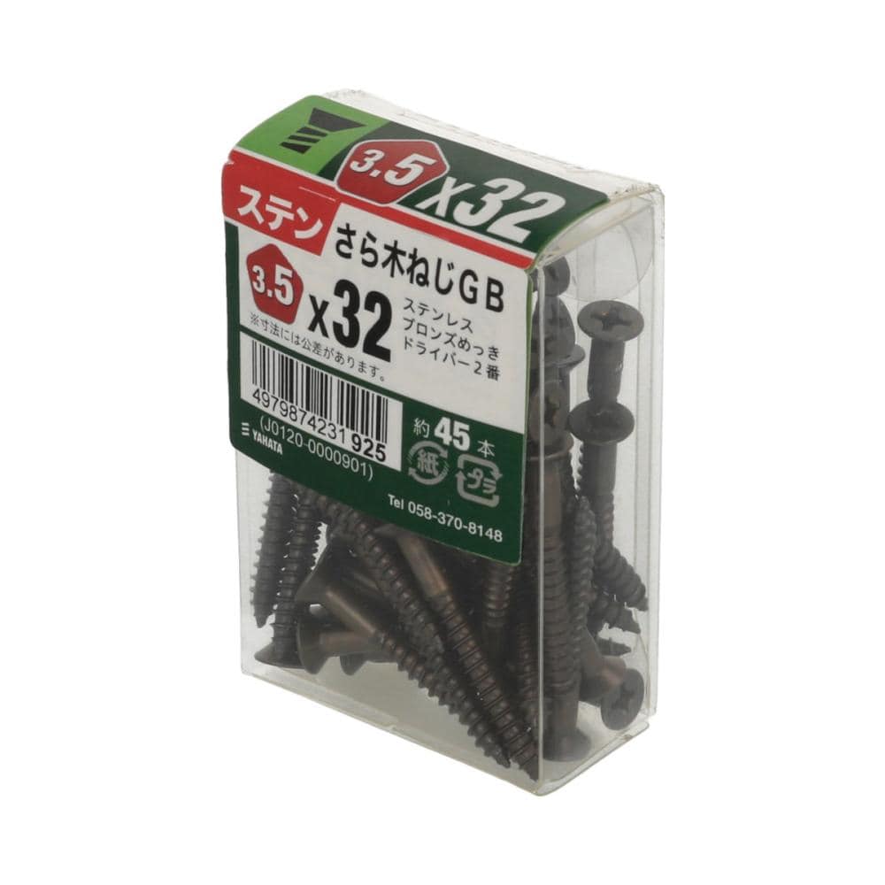 ステン皿木ネジネジＧＢ　ＪＳ３５×３２