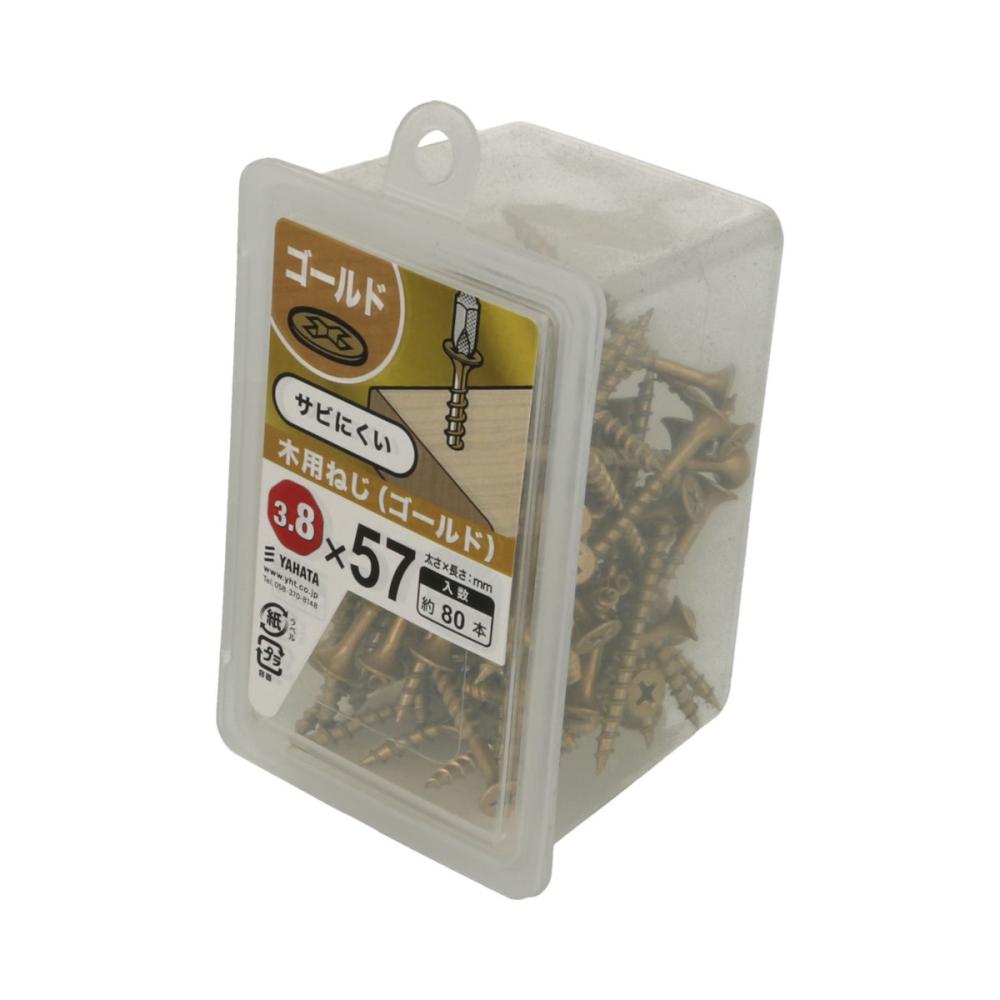 木用ビスＣ　ゴールド５７