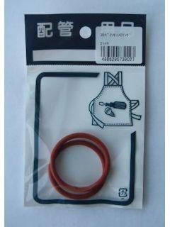 ＳＫ　Ｏリング　２個入　Ｈ－ＳＣ５０ＲＲ　Φ５０