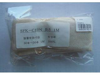 ＳＫ　断熱クロス　１．０ｍ　ＳＦＫ－Ｃ１０Ｎ