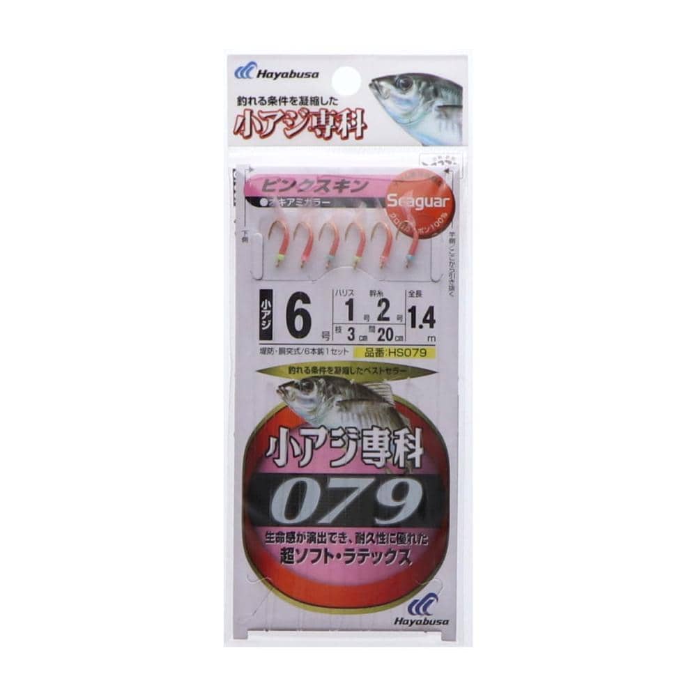 ハヤブサ　小アジ専科スキン　６－１　ＨＳ０７９
