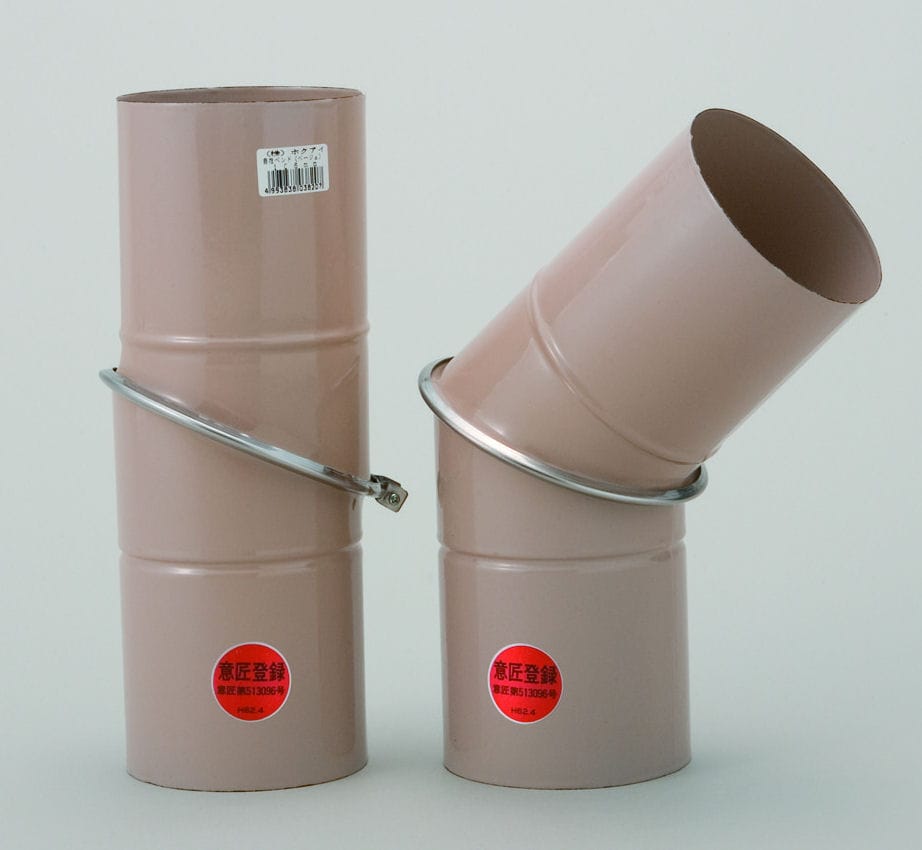 ホクアイ　ホーロー煙突　自在ベンド　ベージュ　１０６ｍｍ