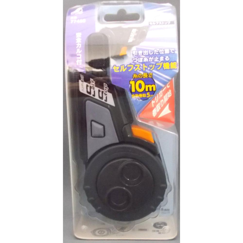 シンワ　ハンディ墨つぼ　ＳｅｌｆＳｔｏｐ