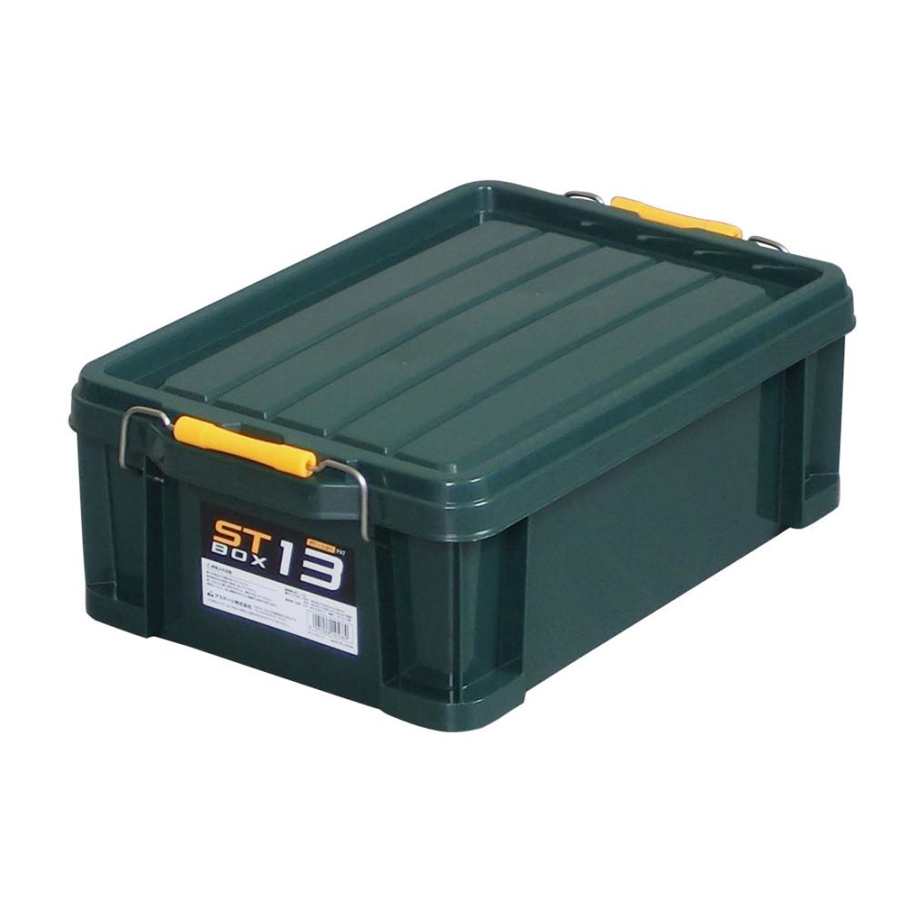 ＳＴボックス　＃１３　ダークグリーン