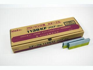 フロアー用ステープル　１１５０ＫＦ　３０００本入