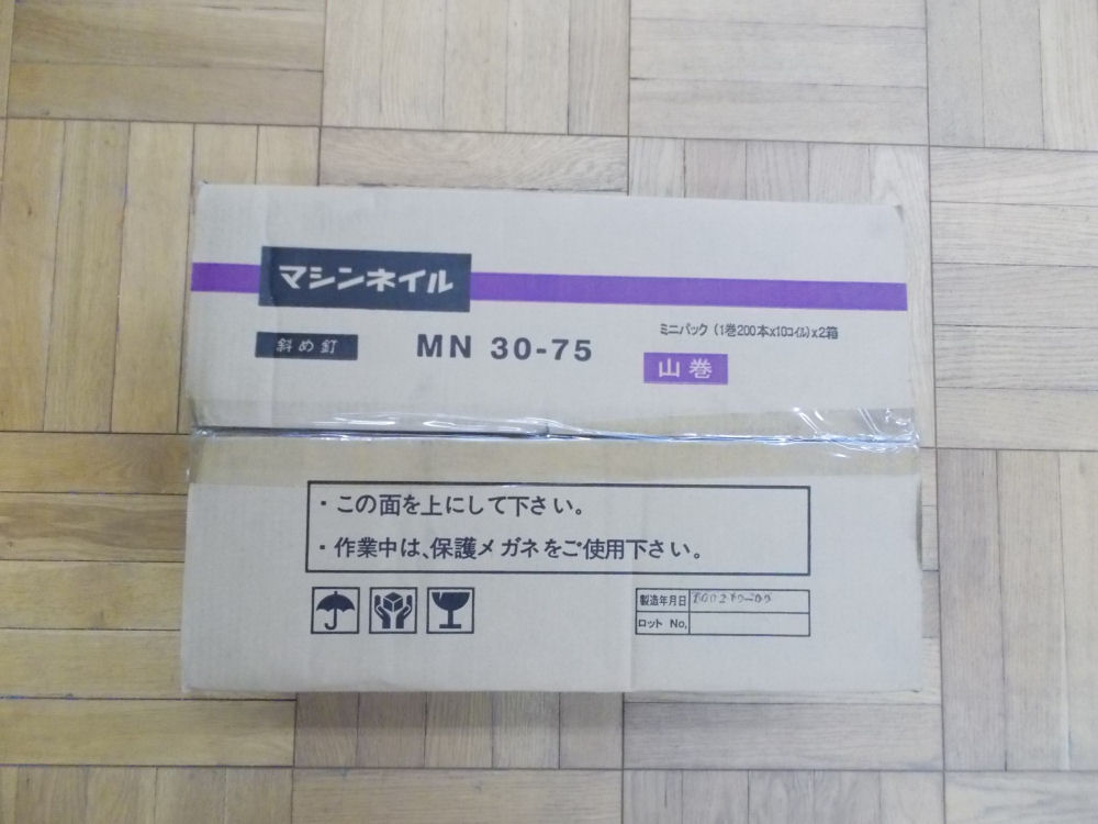 ワイヤー連結釘ＭＮ３０７５　２０Ｐ