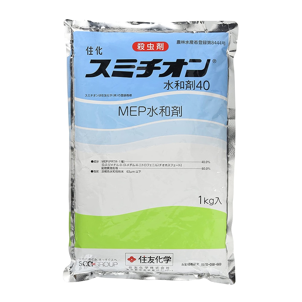スミチオン水和剤　１ｋｇ