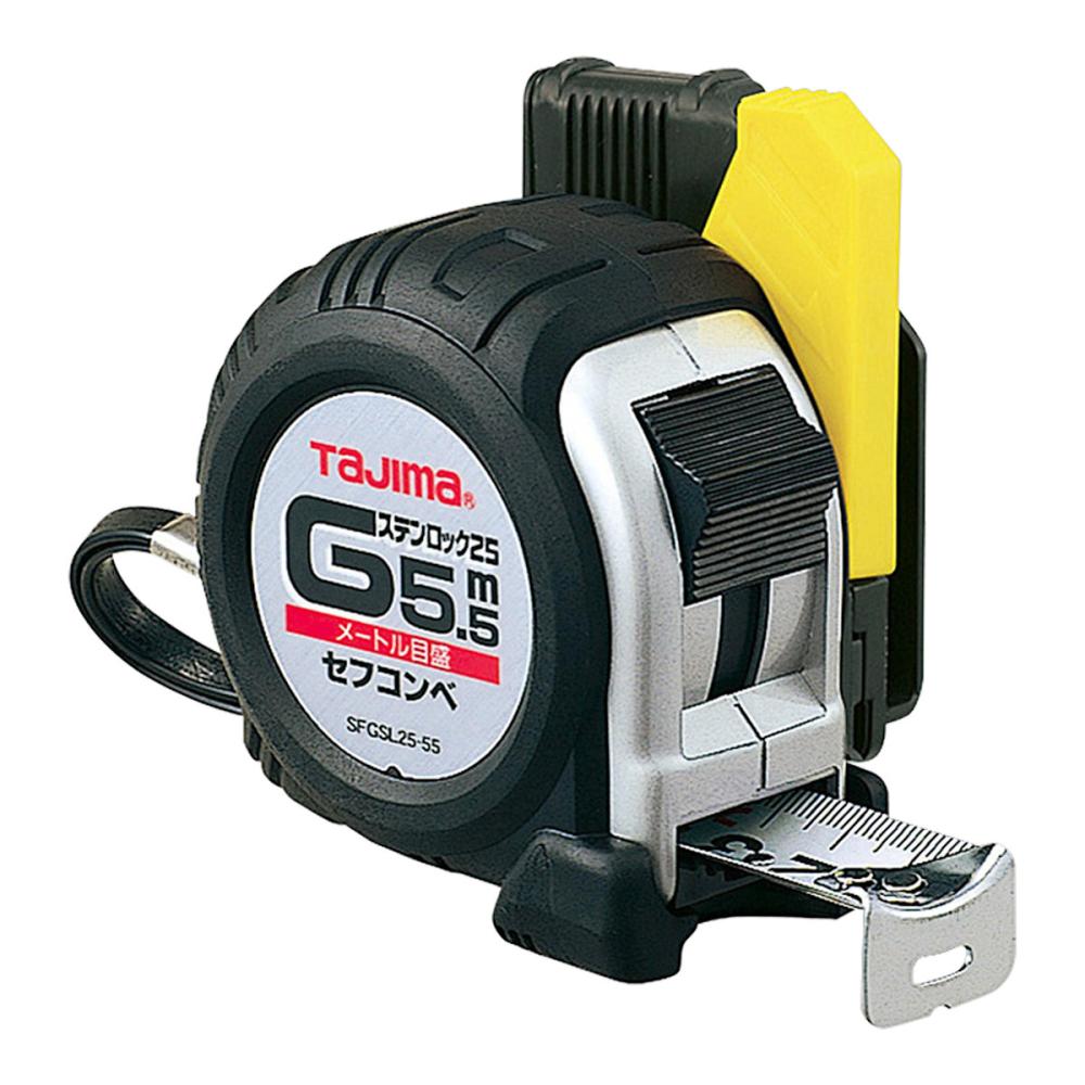 タジマ（ＴＪＭデザイン）セフコンベＧステン　ロック２５　５．５ｍ　　　　ＳＦＧＳＬ２５－５５ＢＬ