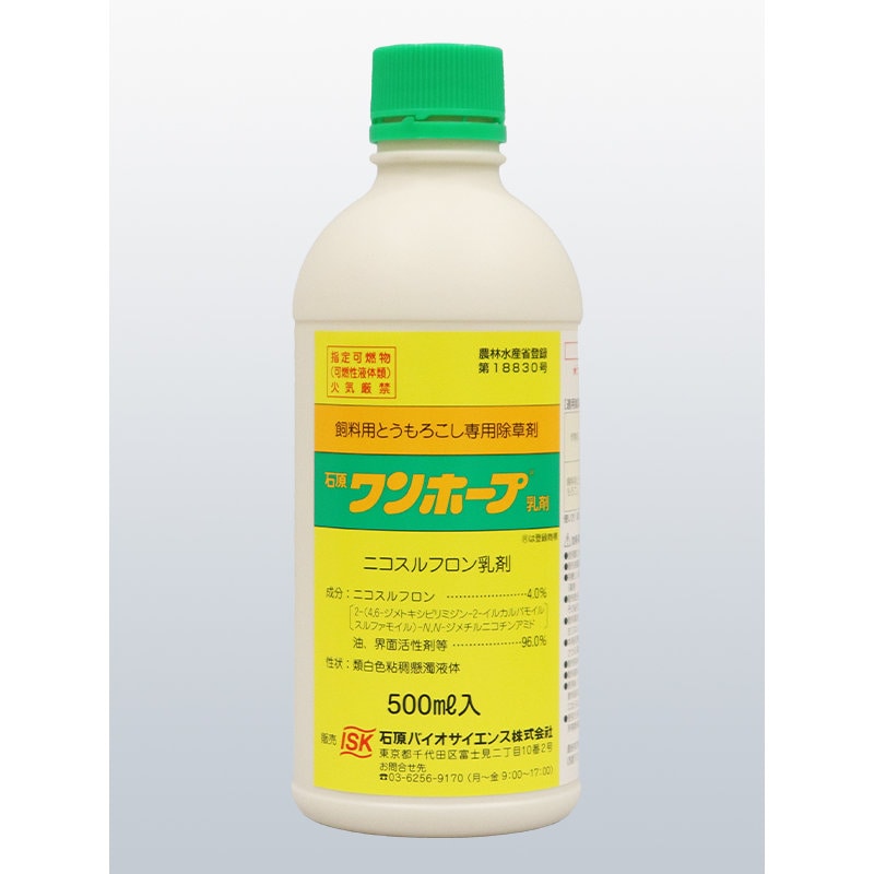 ワンホープ乳剤　５００ｍＬ