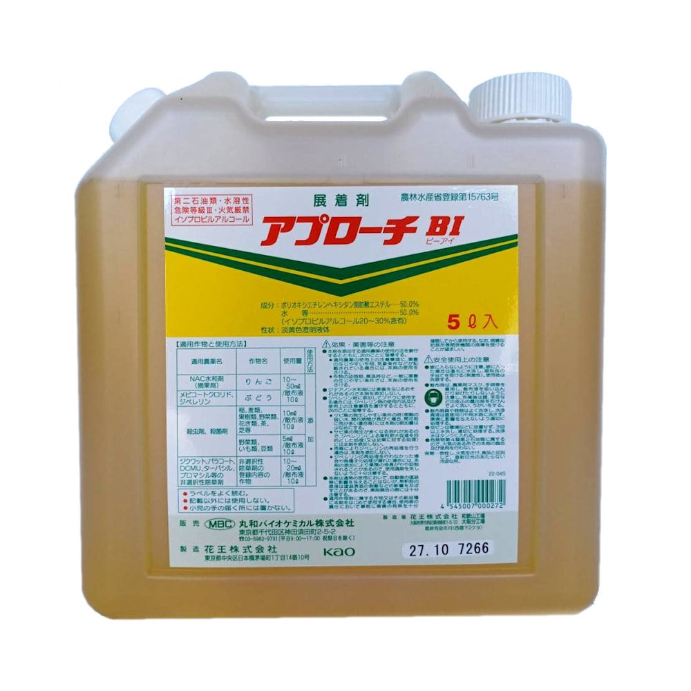 アプローチＢＩ　５Ｌ