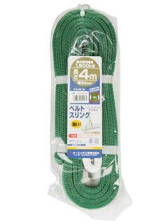 ＯＨ　ベルトスリング　ＫＰＡ５０－４０