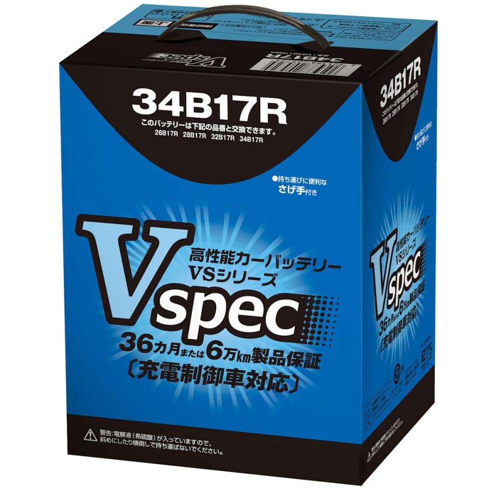 Ｖスペック　バッテリー　３４Ｂ１７Ｒ