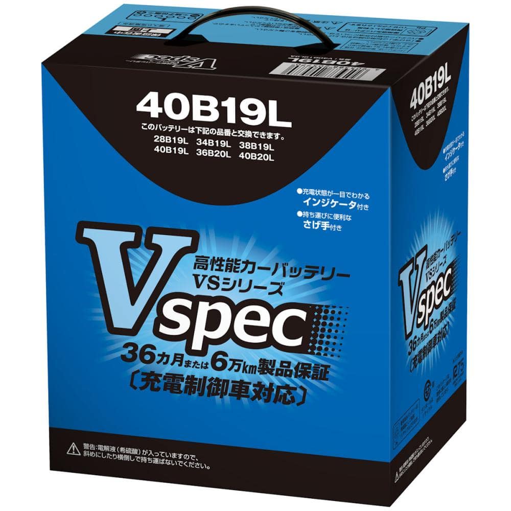 Ｖスペック　バッテリー　４０Ｂ１９Ｌ