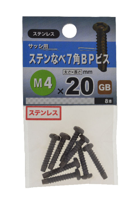ＳＴなべ７角ＢＰビス　４×２０　ＧＢ