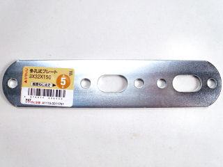 多孔プレート　３×３２×１５０