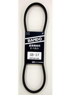 バンドー化学（ＢＡＮＤＯ）　Ｖベルト　農機具用　ＳＢ－５７