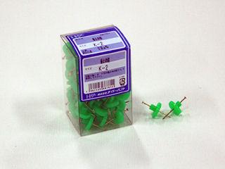 ＥＰ仮止釘　Ｋ－２　９０本入