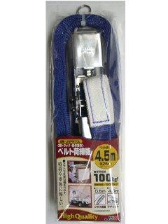 ＯＨ　ベルト荷締機　ＫＰＲ７０Ｌ