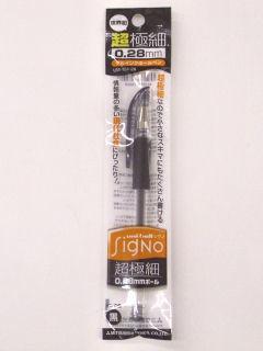 三菱　シグノ　超極細　黒