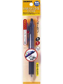 ゼブラ　サラサ　２＋Ｓ　黒