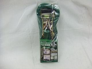 ＯＨ　ベルト荷締機　ＫＰＲ１００Ｊ