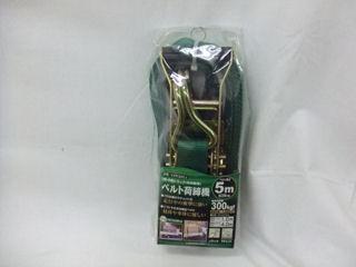 ＯＨ　ベルト荷締機　ＫＰＲ３００Ｊ