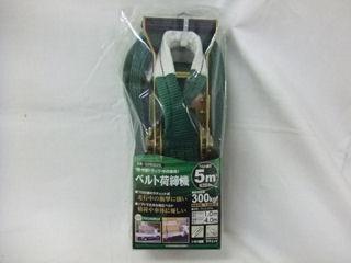 ＯＨ　ベルト荷締機　ＫＰＲ３００Ｌ