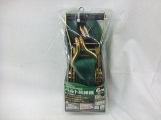 ＯＨ　ベルト荷締機　ＫＰＲ７０３Ｊ