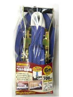 ＯＨ　ベルト荷締機　ＫＰＲ７０３Ｌ