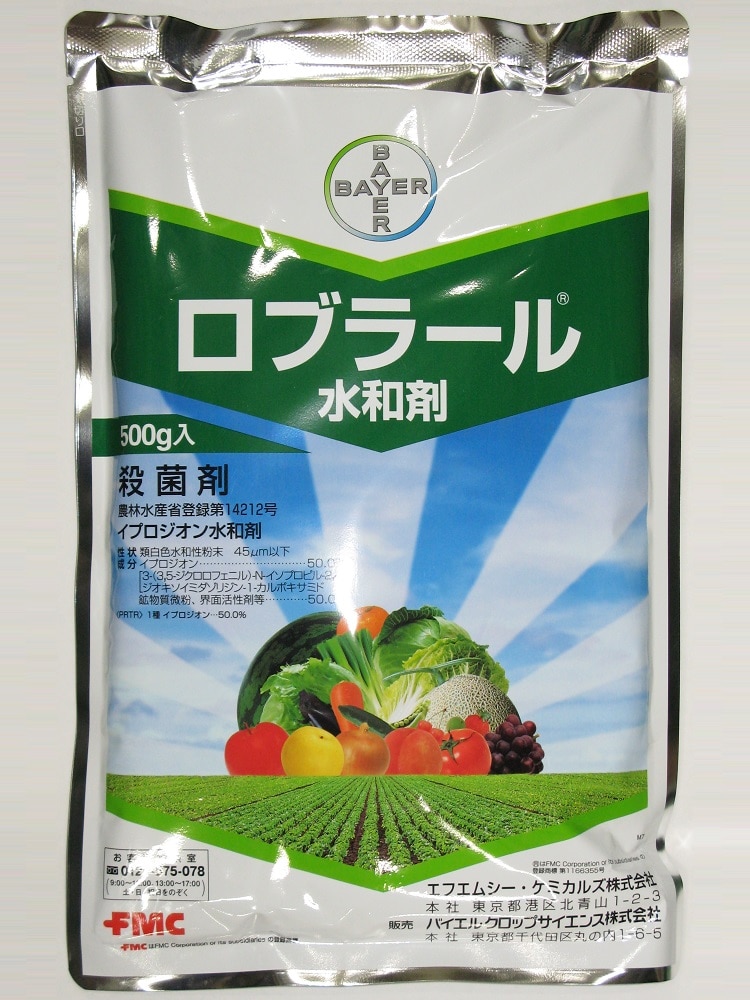 ロブラール水和剤　５００ｇ