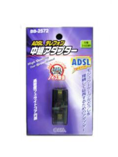 ＡＤＳＬ　中継アダプター　ＢＢ－２５７２