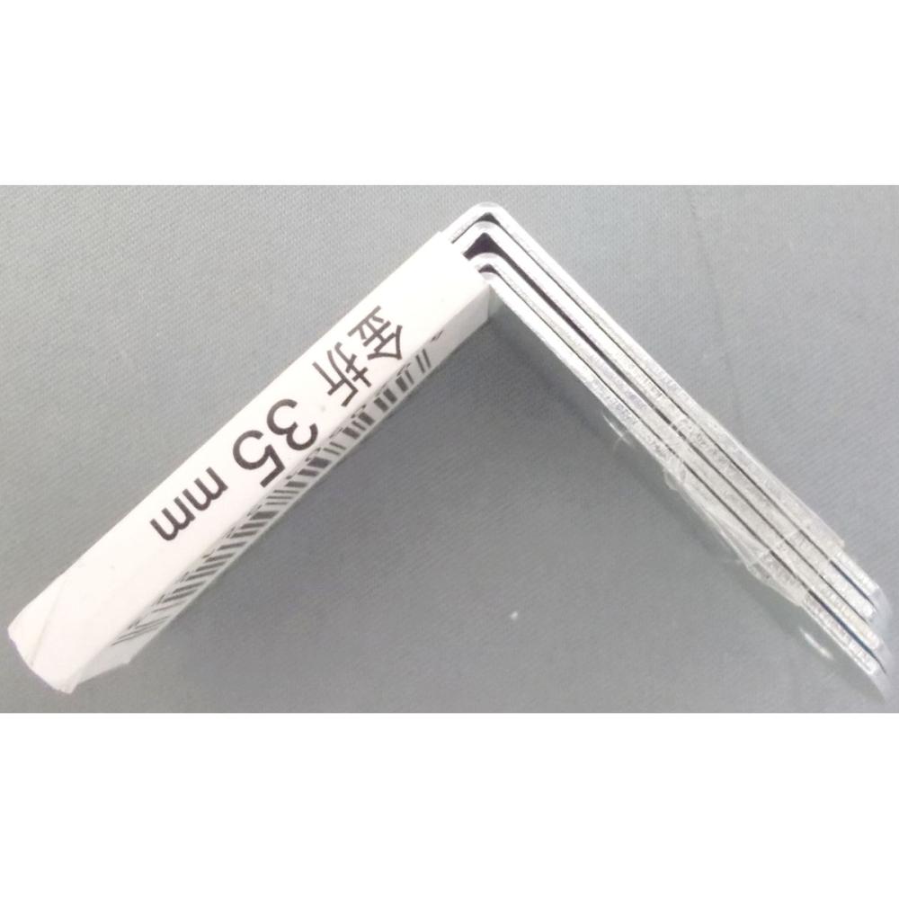 金折　３５ｍｍ