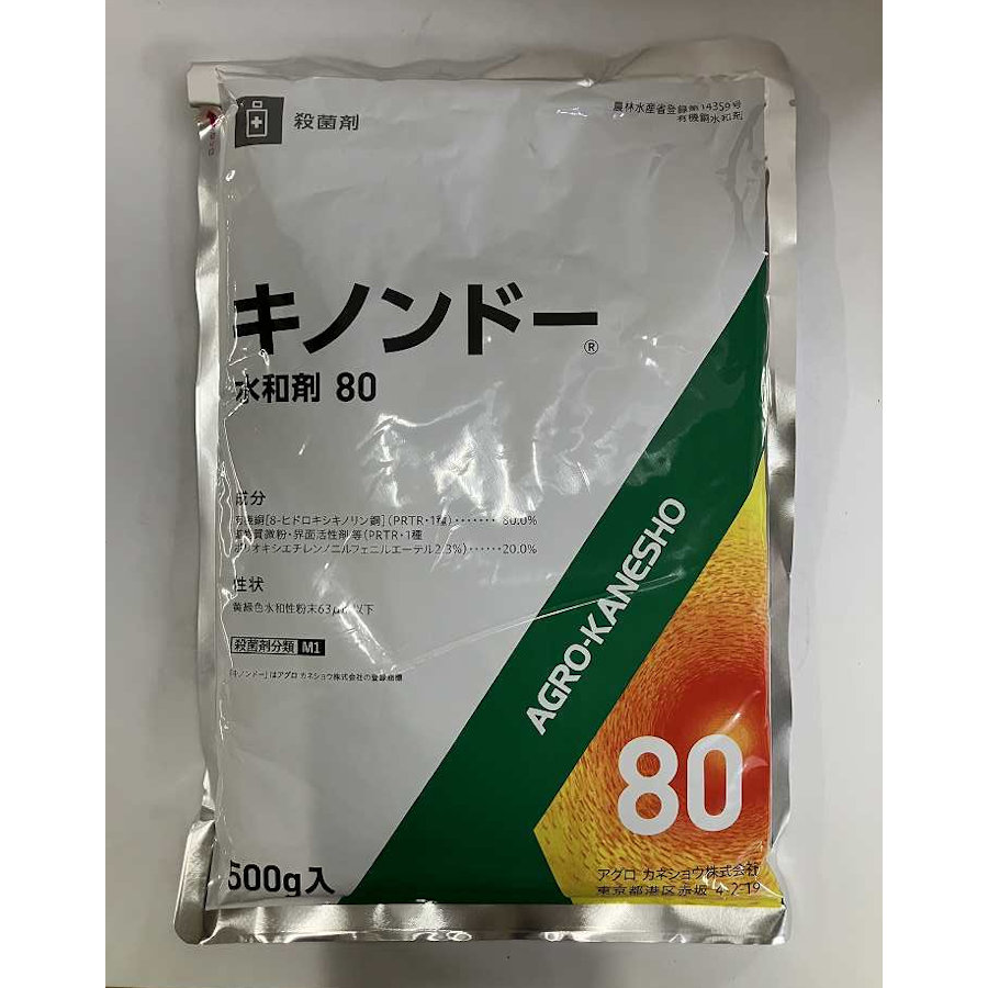 カネショウ　キノンド８０　５００ｇ