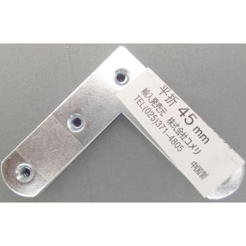 平折り　４５ｍｍ　４枚パック