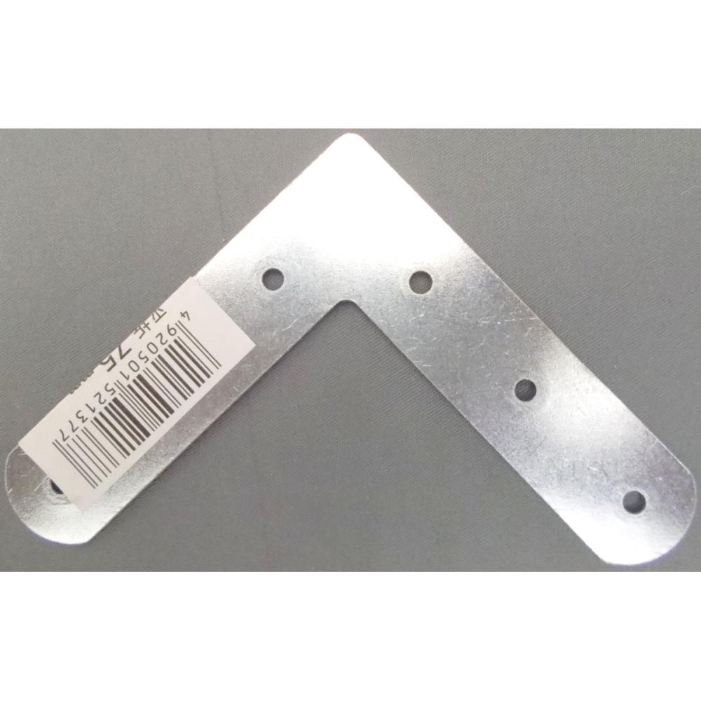 平折り　７５ｍｍ