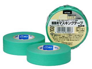 粗面用マスキングテープ　ＰＴ－５Ｎ