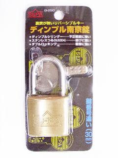 ディンプル南京錠　３０ｍｍ　Ｇ－２５０