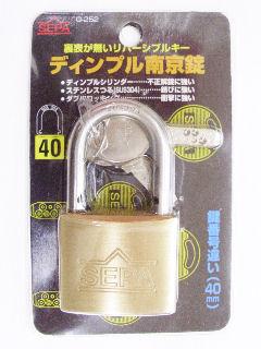 ディンプル南京錠　４０ｍｍ　Ｇ－２５２