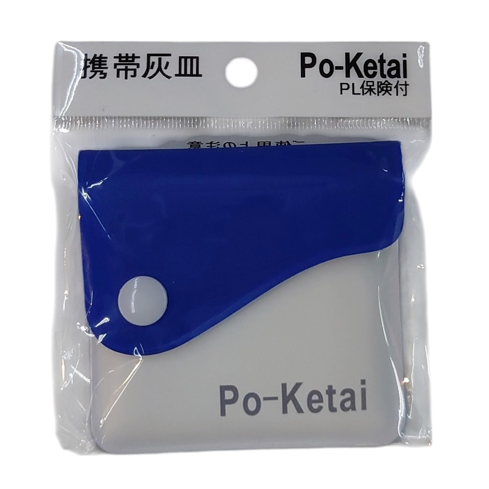 東京たばこ商事　携帯灰皿　ポケタイ