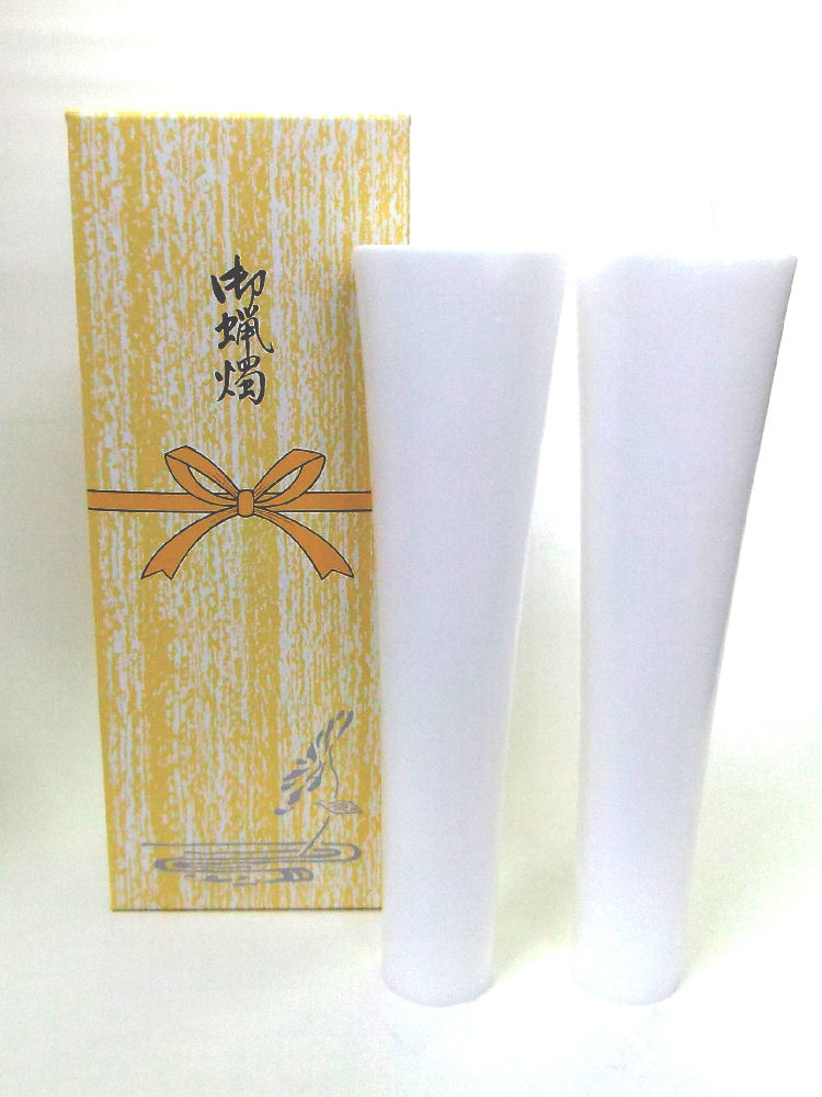 日乃本　和ローソク　白５０型　２本入