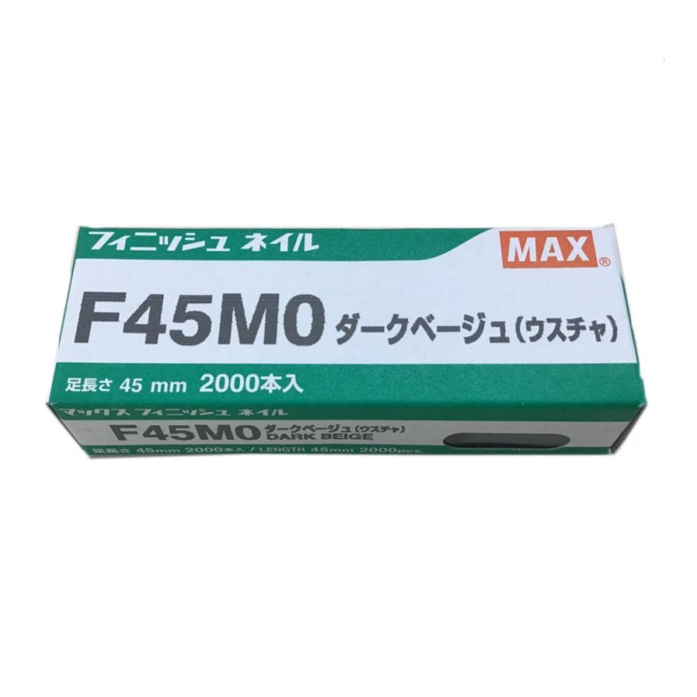 ＭＡＸ　フィニッシュネイル　Ｆ４５ＭＯ　ダークベージュ