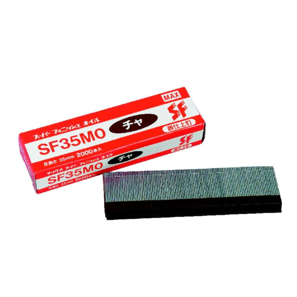 ＭＡＸ　スーパーフィニッシュネイル　ＳＦ３５ＭＯ茶